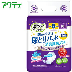 Apbh {NVA PAANeB AƂpbh LRۃvX 8z@y TCYF32cm × 63cm zގF|ItBsDz {NVA