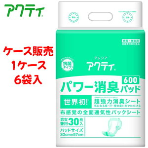 yP[X̔zApbh {NVA yP[X̔i6ܓjzANeB p[Lpbh 600@y TCYF30cm × 57cm zގF|ItBsDz {NVAy 