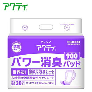 Apbh {NVA ANeB p[Lpbh 900@y TCYF32cm × 63cm zގF|ItBsDz {NVA