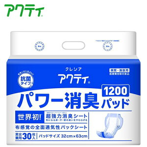 Apbh {NVA ANeB p[Lpbh 1200@y TCYF32cm × 63cm zގF|ItBsDz {NVA