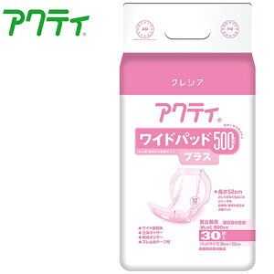 Apbh {NVA ANeB Chpbh 500vX@y TCYF30cm × 52cm zގF|ItBsDz {NVA