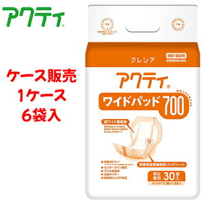 yP[X̔zApbh {NVA yP[X̔i6ܓjzANeB Chpbh 700@y TCYF30cm × 52cm zގF|ItBsDz {NVAy  z