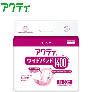 Apbh {NVA ANeB Chpbh 1400@y TCYF38cm × 71cm zގF|ItBsDz {NVA