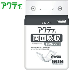 Apbh {NVA ANeB ʋz⏕pbh@y TCYF18cm × 48cm zގF|ItBsDz {NVA