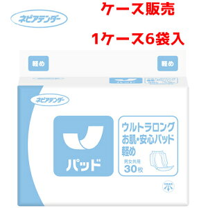 y P[X̔ zAƂpbh qlsA y P[X̔i6ܓjzEgO ESpbh y߁@y TCYF29cm × 56cm zÎ{ { { _ h~ ɂ₳