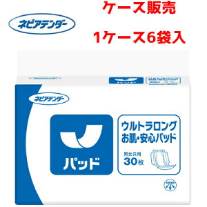 y P[X̔ zAƂpbh qlsA y P[X̔i6ܓjzEgO ESpbh @y TCYF29cm × 56cm zÎ{ { { _ h~ ɂ₳ 