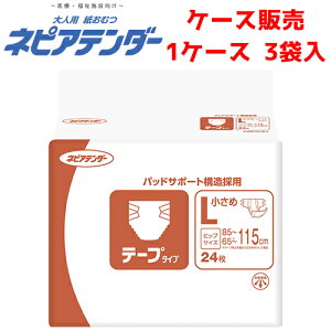 yP[X̔zނ qlsA yP[X̔i3ܓjze[v^Cv LTCY@y TCYiEGXgTCYjF60cm ` 115cm zގF|ItBsDz qlsAy 