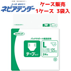 yP[X̔zނ qlsA yP[X̔i3ܓjze[v^Cv LTCY@y TCYiEGXgTCYjF65cm ` 125cm zގF|ItBsDz qlsAy  z