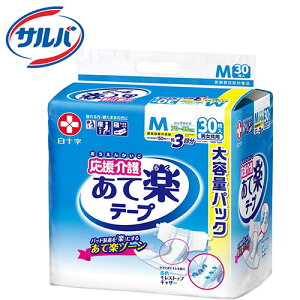 ނ \ e[v~ Ċy MTCY@y TCYiqbvTCYjF70cm ` 95cm zގF|ItBsDz \