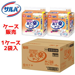 yP[X̔zނ \ yP[X̔i2ܓjze[v~ Ċy M-LTCY@y TCYiqbvTCYjF80cm ` 110cm zގF|ItBsDz \y 