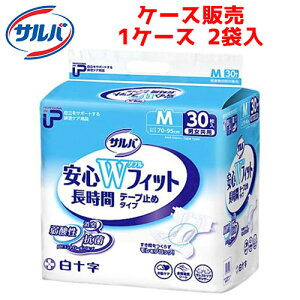 yP[X̔zނ \ yP[X̔i2ܓjzPUTo SWtBbg MTCY@y TCYiqbvTCYjF70cm ` 95cm zގF|ItBsDz \y  z