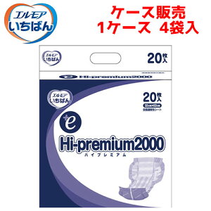 yP[X̔zApbh J~ yP[X̔i4ܓjzGA ΂+e Hi-premium 2000@y TCYF32cm × 62cm zގF|ItBsDz J~y  z