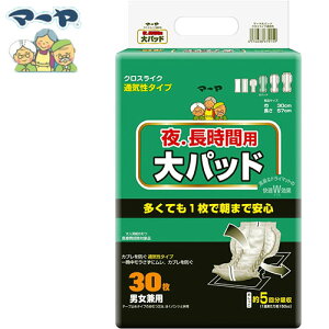 Apbh z }[ Eԗp pbh NXCNʋC@y TCYF30cm × 57cm zގF|ItBsDz z