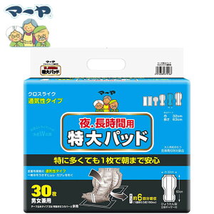 Apbh z }[ Eԗp pbh NXCNʋC@y TCYF32cm × 63cm zގF|ItBsDz z