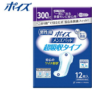 AƂpbh {NVA |CYpbhjp z^Cv@y TCYF300cc 16cm × 35cm zގF|ItBnsDz {NVA