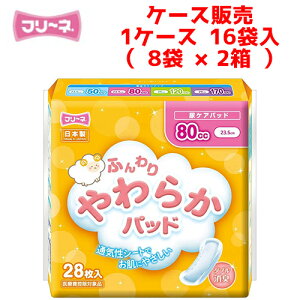 yP[XzAƂpbh q yP[Xi8×2jzt[l ӂ炩pbh 80@y TCYF10cm × 23.5cm zގF|GXeA|G`sDz qށy  