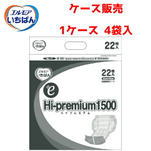 【 ケース販売 】尿取りパッド カミ商事 【ケース販売(4袋入)】エルモア いちばん+e Hi-premium 1500 【 サイズ:32cm × 62cm 】材質:ポリオレフィン不織布他 カミ商事【 送料無料 】