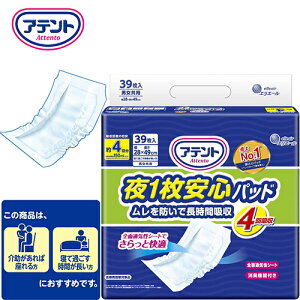 AƂpbh 剤 Aeg 1SpbhhŒԋz4@y TCYF28cm × 49cm zގF|ItBsDz 剤