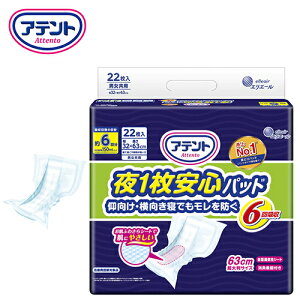 AƂpbh 剤 Aeg 1Spbh EQłh 6z@y TCYF32cm × 63cm zގF|ItBsDz 剤