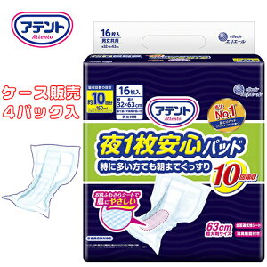 y P[X̔i4pbNj zAƂpbh 剤 y P[X̔ zAeg 1Spbh ɑł܂ł 10z@y TCYF32cm × 63cm zގF|ItBs