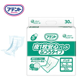 AƂpbh 剤 Aeg SPA 1Spbh ӂ^Cv@y TCYF30cm × 63cm zʁF750cczގF|ItBsDz 剤