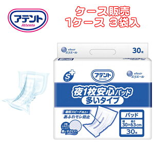 y P[X̔i3ܓj zAƂpbh 剤 y P[X̔ zAeg SPA 1Spbh ^Cv@y TCYF30cm × 63cm zʁF900cczގF|ItBsDz 剤