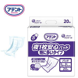 AƂpbh 剤 Aeg SPA 1Spbh ɑ^Cv@y TCYF30cm × 63cm zʁF1200cczގF|ItBsDz 剤