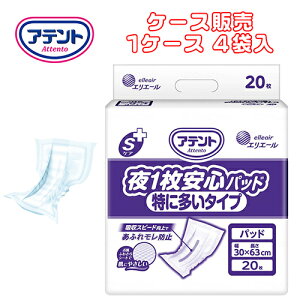 y P[X̔i4ܓj zAƂpbh 剤 y P[X̔ zAeg SPA 1Spbh ɑ^Cv@y TCYF30cm × 63cm zʁF1200cczގF|ItBsDz 