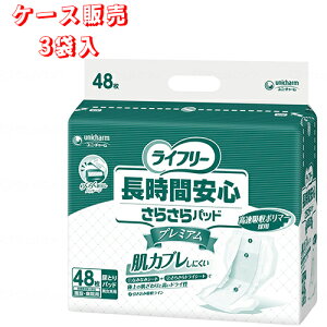 jE`[ GCt[ԈS炳pbhv~Ai48j jpEpEjp ҁEVjA TCYF28cm × 55cm zʁF600cc ނ Ic pbh Apb