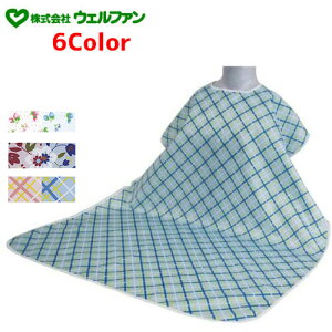 HpGv EFt@ HpGvW@y TCYF75cm × 110cm × 28cm ` 44cm zގF|GXe100%iANR[eBOj EFt@
