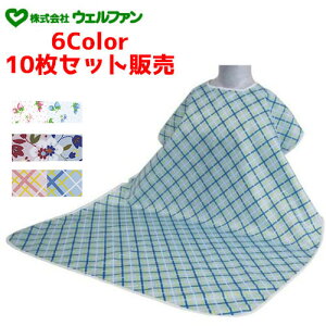 y10ZbgzHpGv EFt@ y10Zbg̔zHpGvW@y TCYF75cm × 110cm × 28cm ` 44cm zގF|GXe100%iANR[eBOj EFt@y 