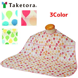 HpGv | \ts Gv |Pbgt@y TCYF80cm × 90cm × 26cm ` 44cm zގF|GXe100% |