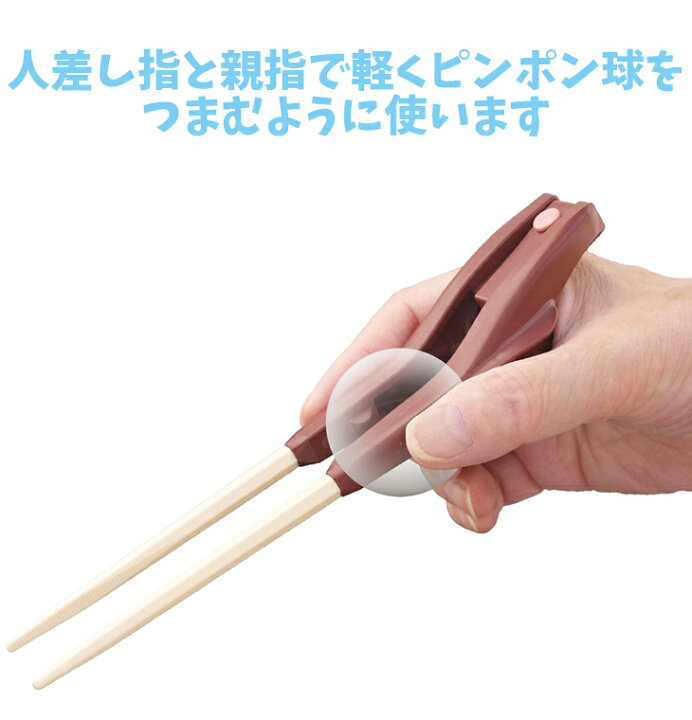 楽天市場 箸 高齢者 補助 自助具 介護用品 プレゼント 箸ぞうくん 3膳セット サイズ 大きい手用 cm 小さい手用 19cm 重量 42g 材質 Pbt樹脂 ステンレス ウインド 送料無料 コンパスシーカー