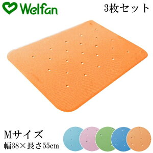 滑り止めマット お風呂 浴槽 バリアフリー 水抜き穴付 すべり止めマット 【3枚セット】トライタッチ M 【38×55cm】お風呂 滑り止めマット 転倒予防 すべり止め マット 日本製 ブルー/オレン