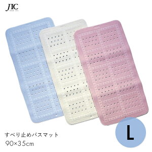 oX}bg C  _炩 }bg ~ z G{XH ׂ~߃oX}bg L@y90×35×0.6cmz ɂ 􂦂 sN/u[/zCg WpC^[iViR