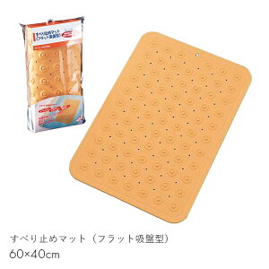 oX}bg C  _炩 }bg ~ z ׂ~߃}bgitbgzՌ^j@y60×40cmzR  ɂ IW 䏤