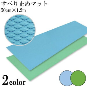 C ~ }bg _CO}bg 50cm×1.2m 50cm̒ڂׂ~߃}bg VGCeNm 嗁 { Eߏ v[   {ݗpyz
