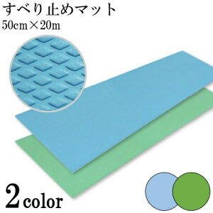 C ~ }bg {ݗp _CO}bg 50cm×20m 50cm̒ڂׂ~߃}bg VGCeNm 嗁 { Eߏ v[   {ݗpyzy[J[i