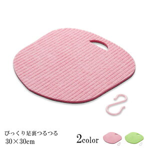 pi }bg    т葫@y30×30cmz{fBPA tbgPA pPA  { O[/sN TR[