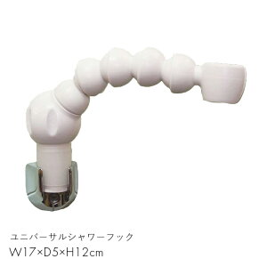 V[tbN C V[ Œ tbN   jo[TV[tbN@yW17×D5×H12cmzR  ֗ ȒP cwH