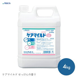 ハンドソープ 泡 フォーム 手洗い スキンケア 薬用 ケアマイルド せっけんの香り 4kg　【4kg】保湿 潤い 洗浄 殺菌 すっきり 消毒 洗浄 清潔 アルボース