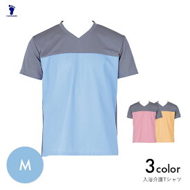 Tシャツ 入浴介護 入浴 風呂 介護 介助 入浴介護Tシャツ M　【Mサイズ】防水 撥水 抗菌 防臭 防カビ メッシュ 日本製 フットマーク