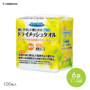 hC^I bV^I sDz 唻   g؂ @  炾ӂ S hCbV^I 100@y100×6܁zq 炩 ₳ mAR[ 