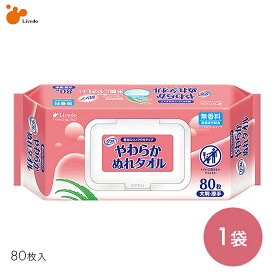 ウェットタオル ぬれタオル からだふき 大判 使い捨て 清拭 介護 やわらかぬれタオル フタ付 80枚入　【80枚入】保湿 ヒアルロン酸 アロエエキス ノンアルコール 無香料 リブドゥ