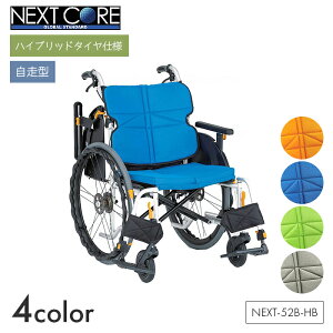 NEXT CORE Ԉ֎q Ԃ ԃCX nCubh m[pN  ړ  a@ { lNXgRA Chy^zNEXT-52B-HB@yS62×S101×S96cmz܂肽 L  IW/u