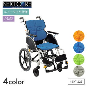 NEXT CORE Ԉ֎q Ԃ ԃCX GA[^C  ړ s⏕  a@ { lNXgRA O()y^zNEXT-22B@yS56×S94×S94cmz܂肽   IW/