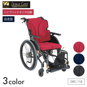 Grace Core Ԉ֎q Ԃ ԃCX nCubh m[pN  ړ  a@ { OCXRA X^_[hy^zGRC-11B@yS56.5×S95×S93cmz܂肽 ʋC K ȒP C