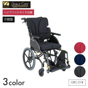 Grace Core Ԉ֎q Ԃ ԃCX nCubh m[pN  ړ  a@ { OCXRA X^_[hy^zGRC-21B@yS56×S95×S93cmz܂肽 ʋC K ȒP C