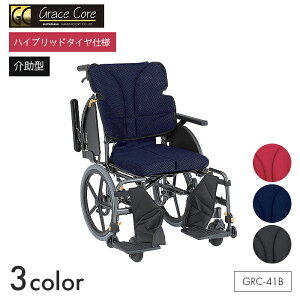 Grace Core Ԉ֎q Ԃ ԃCX nCubh m[pN  ړ  a@ { OCXRA }`y^zGRC-41B@yS56×S95×S93cmz܂肽 ʋC K ȒP Cbh/