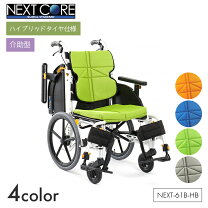 楽天市場】next61bの通販